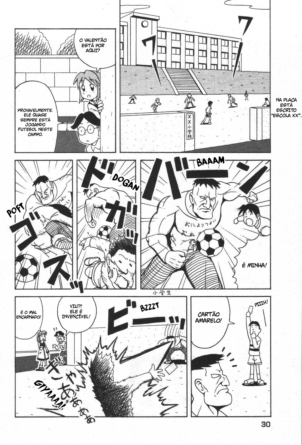 Majokko Tsukune-chan Tsukune-chan vs. Bullying 第4页