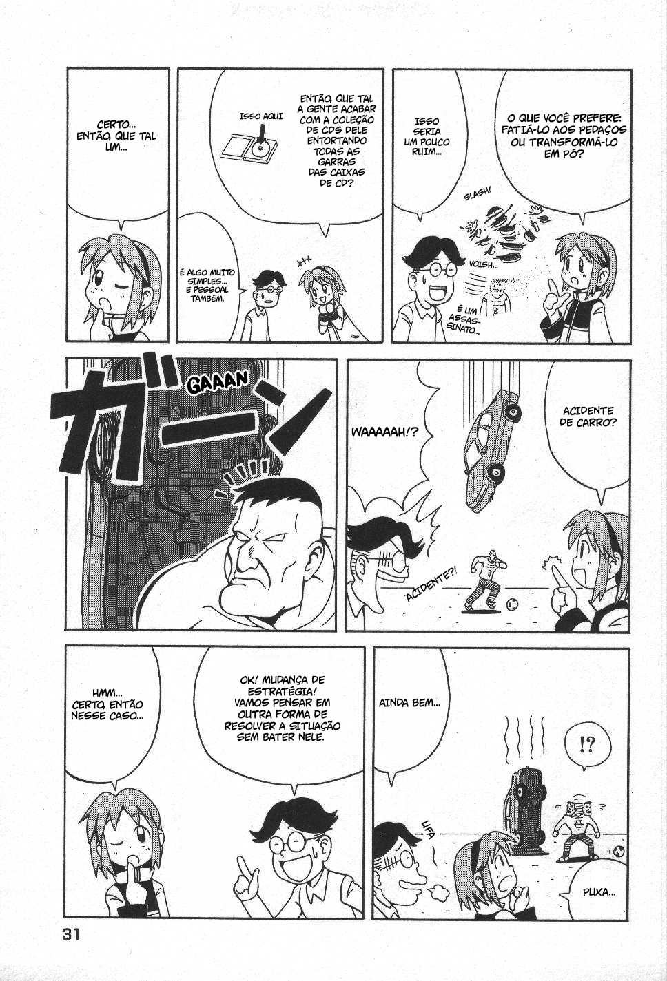 Majokko Tsukune-chan Tsukune-chan vs. Bullying 第5页