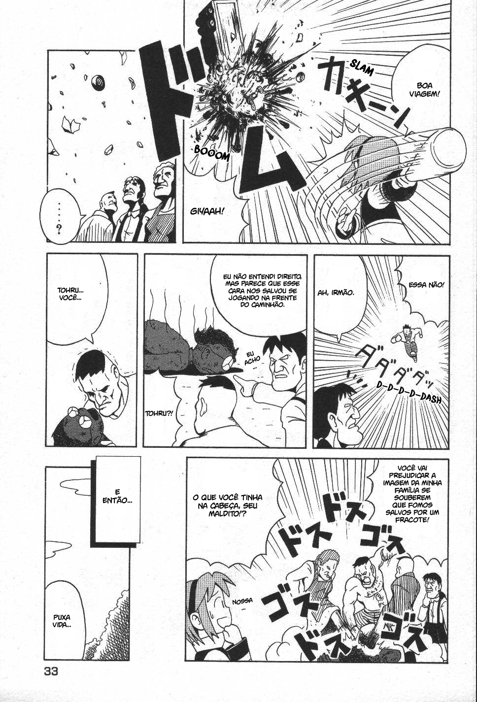 Majokko Tsukune-chan Tsukune-chan vs. Bullying 第7页