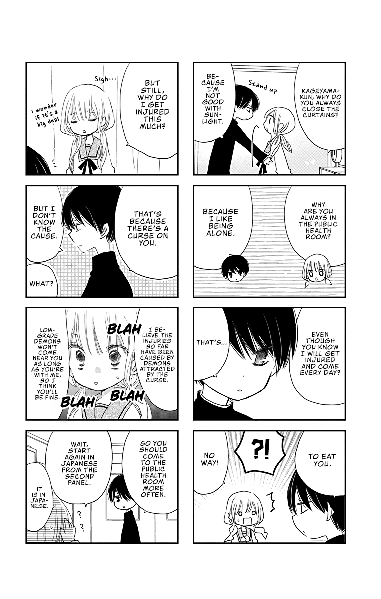 Hokenshitsu no Kageyama-kun Vol. 1 Ch. 5.5 第5页
