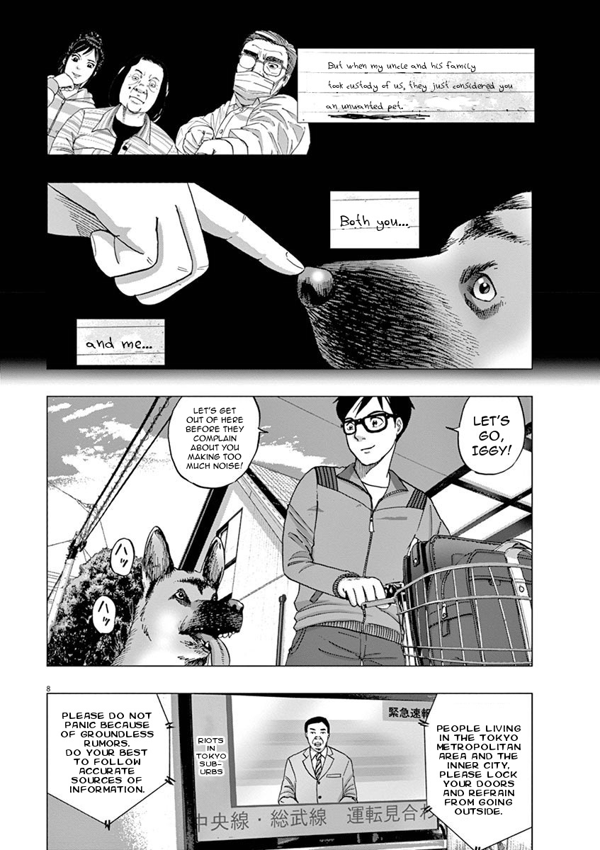 I Am a Hero in Ibaraki Vol. 1 Ch. 1 第11页