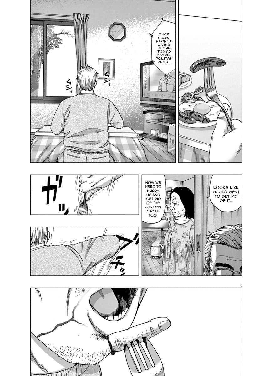 I Am a Hero in Ibaraki Vol. 1 Ch. 1 第12页