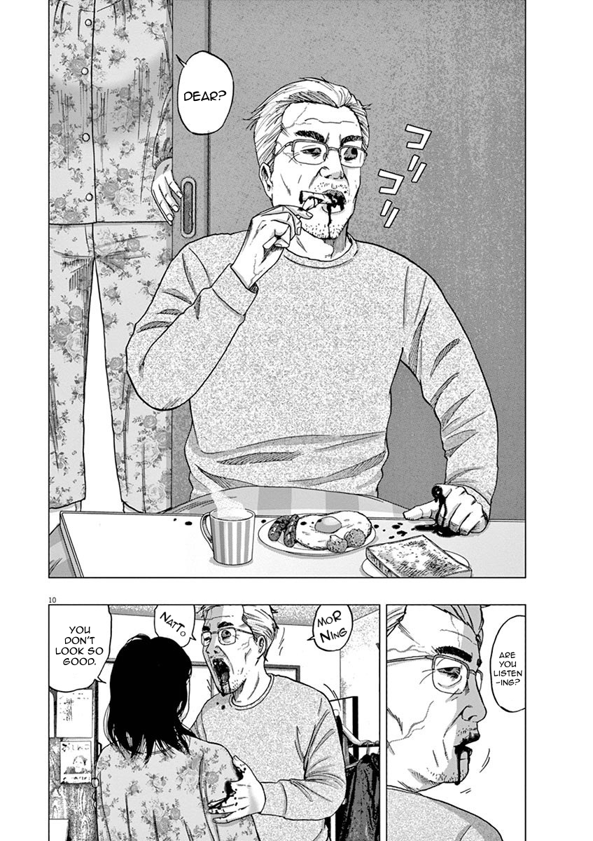 I Am a Hero in Ibaraki Vol. 1 Ch. 1 第13页