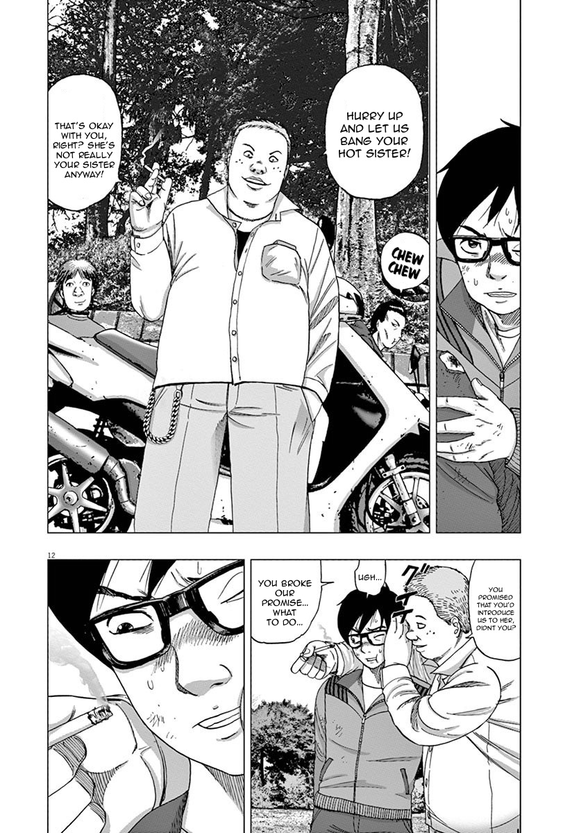I Am a Hero in Ibaraki Vol. 1 Ch. 1 第15页