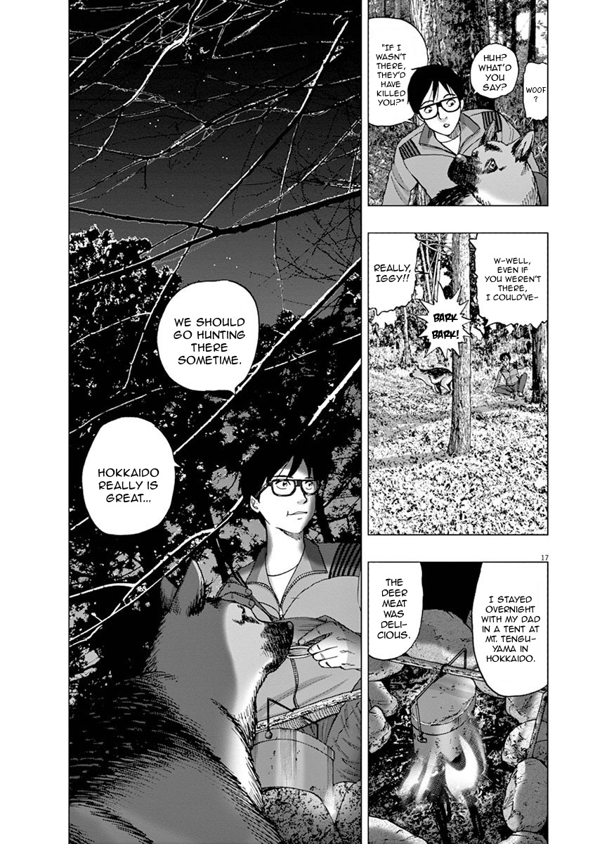 I Am a Hero in Ibaraki Vol. 1 Ch. 1 第20页