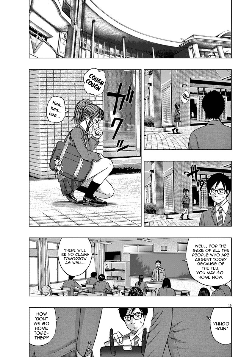I Am a Hero in Ibaraki Vol. 1 Ch. 1 第22页