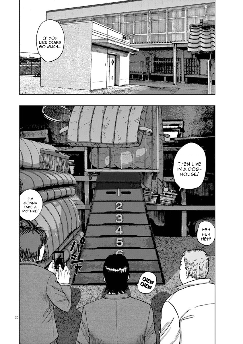 I Am a Hero in Ibaraki Vol. 1 Ch. 1 第23页