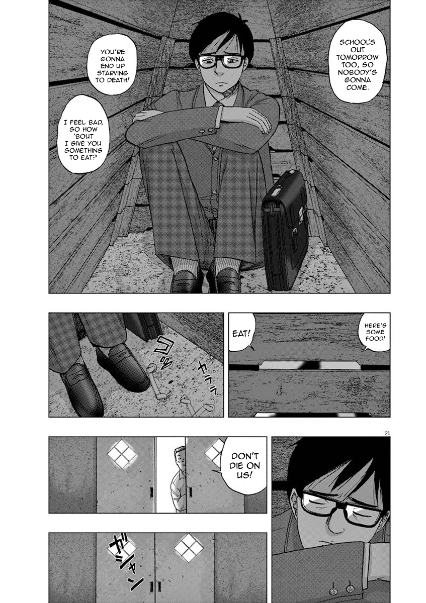 I Am a Hero in Ibaraki Vol. 1 Ch. 1 第24页