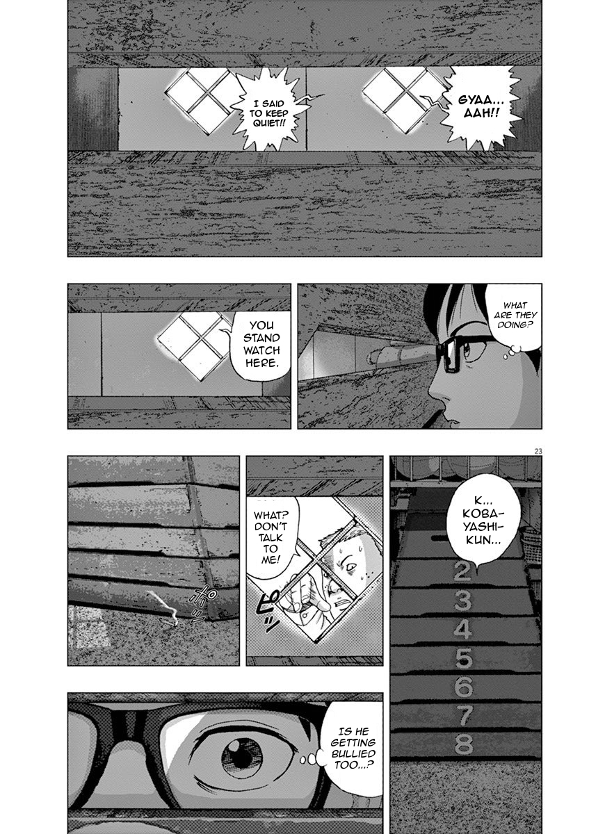 I Am a Hero in Ibaraki Vol. 1 Ch. 1 第26页