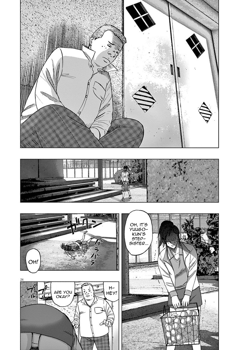 I Am a Hero in Ibaraki Vol. 1 Ch. 1 第27页