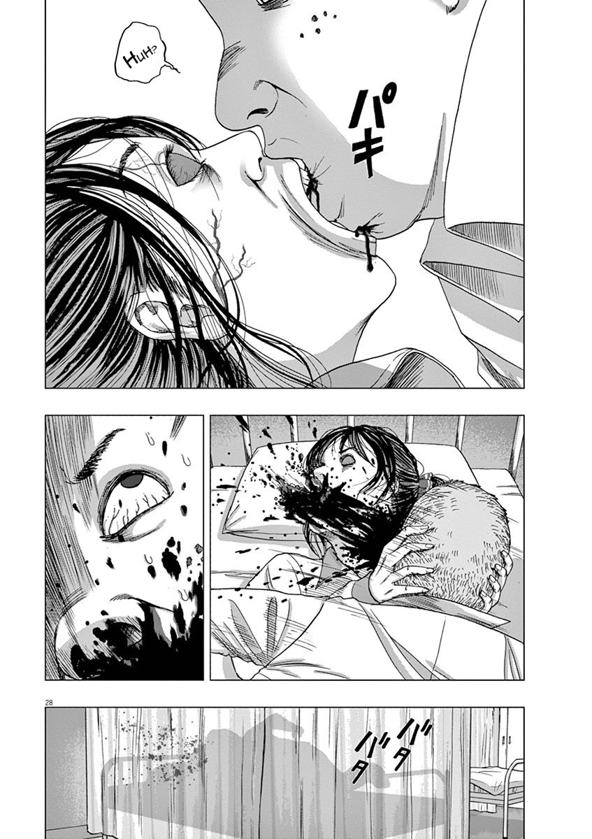 I Am a Hero in Ibaraki Vol. 1 Ch. 1 第31页