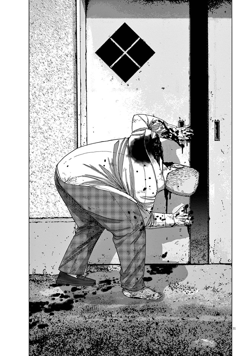 I Am a Hero in Ibaraki Vol. 1 Ch. 1 第34页