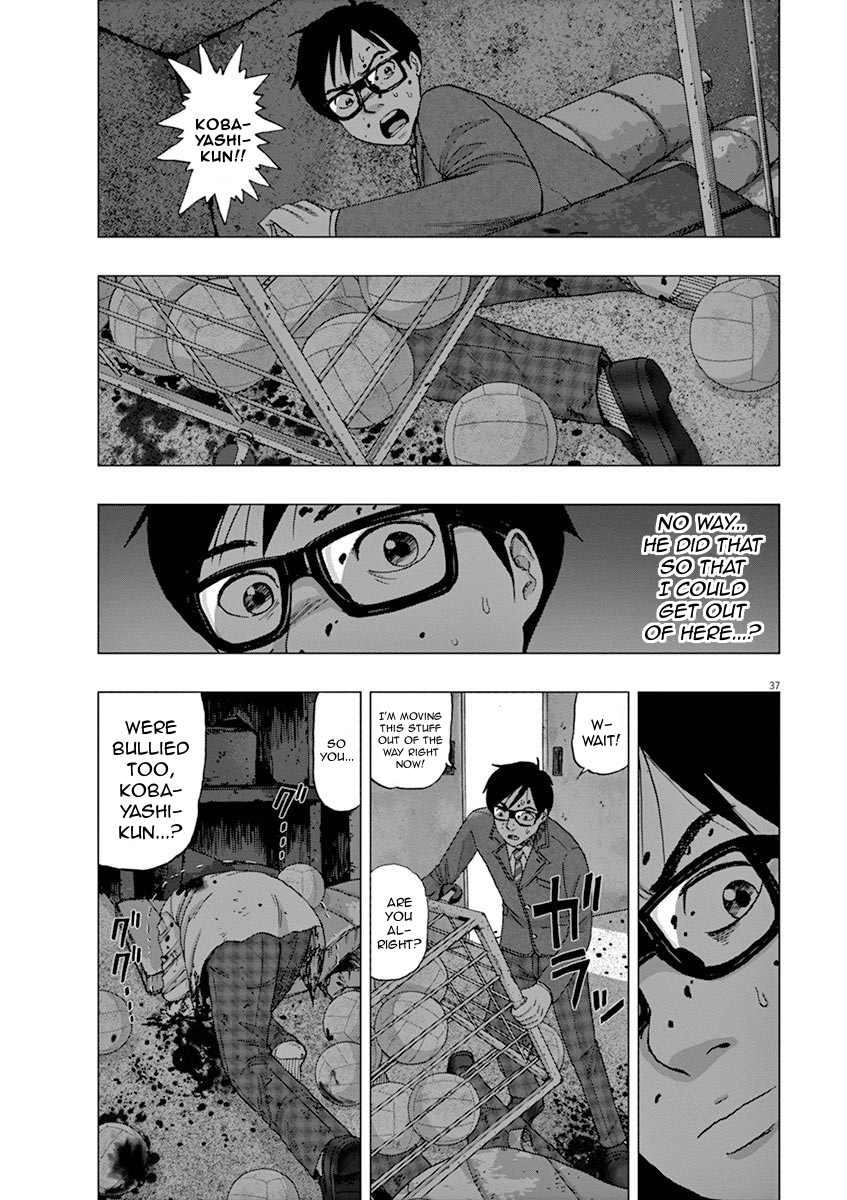 I Am a Hero in Ibaraki Vol. 1 Ch. 1 第39页
