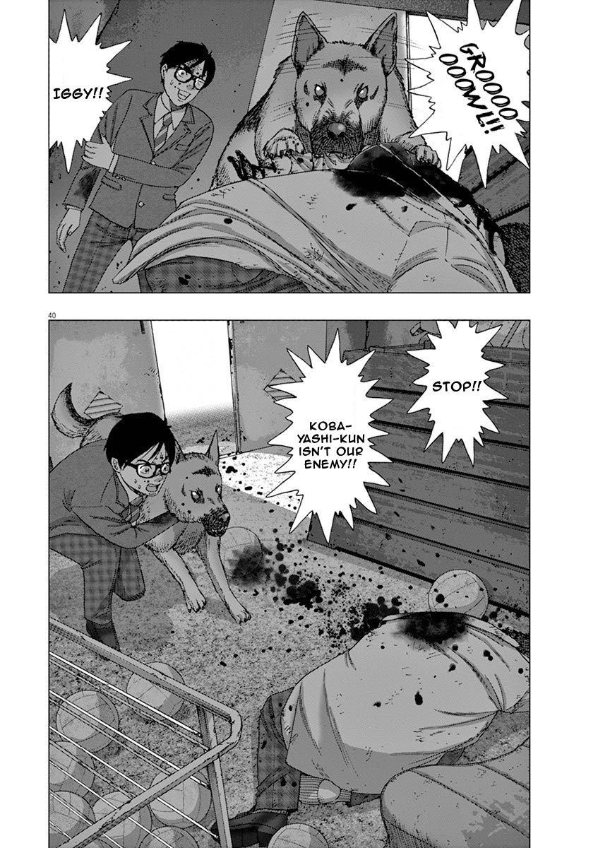 I Am a Hero in Ibaraki Vol. 1 Ch. 1 第42页