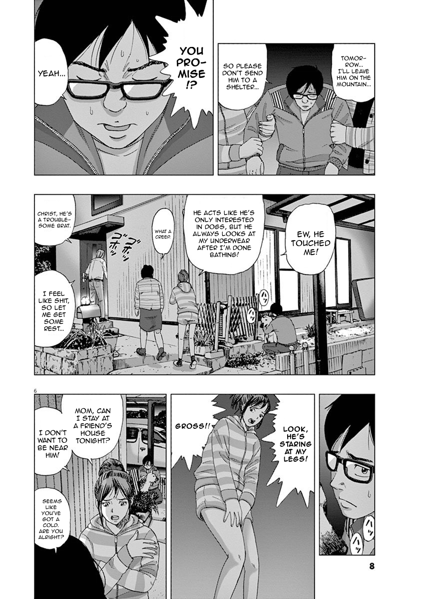 I Am a Hero in Ibaraki Vol. 1 Ch. 1 第9页