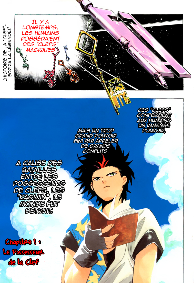 Kagijin Le possesseur de la clé 第3页