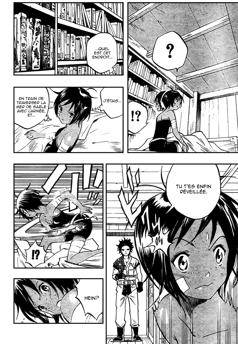 Kagijin Le possesseur de la clé 第31页