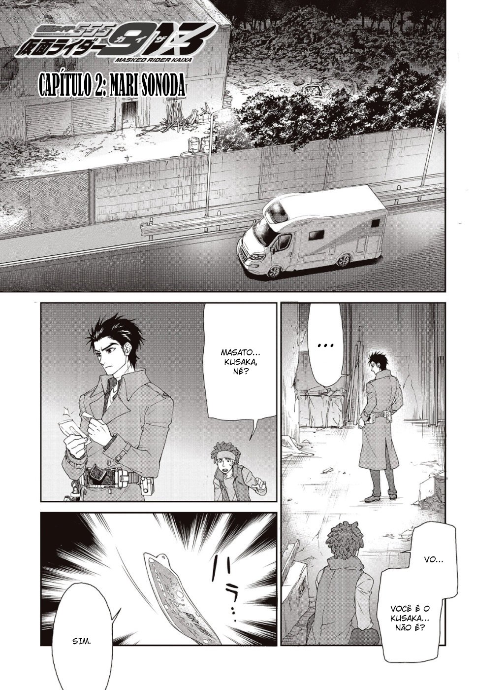 Kamen Rider 913 (Kaixa) Vol. 1 Ch. 2 第1页