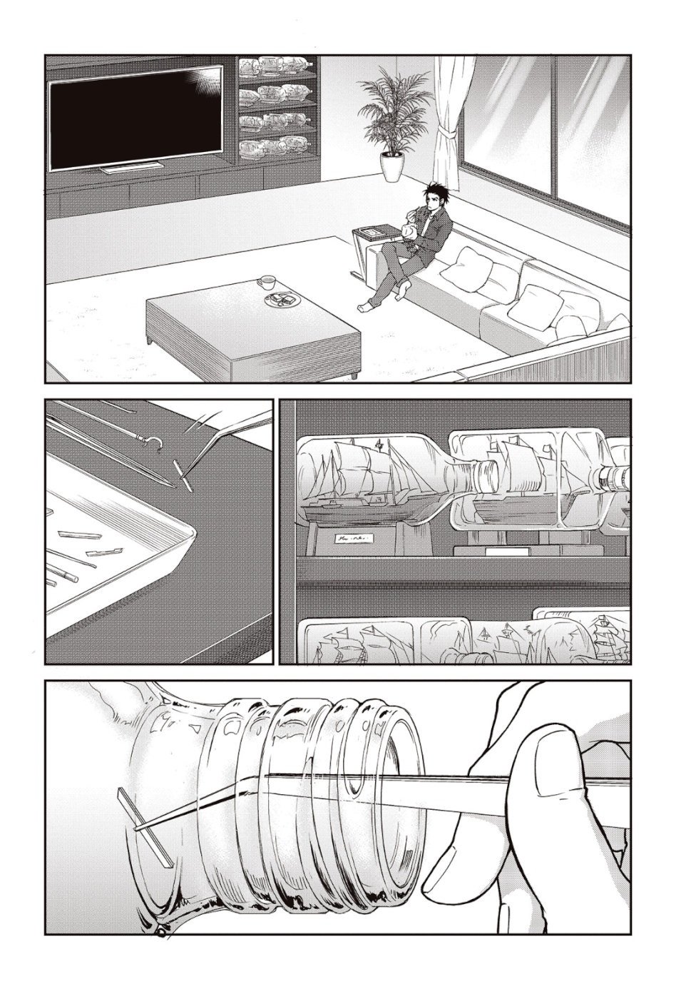 Kamen Rider 913 (Kaixa) Vol. 1 Ch. 2 第16页