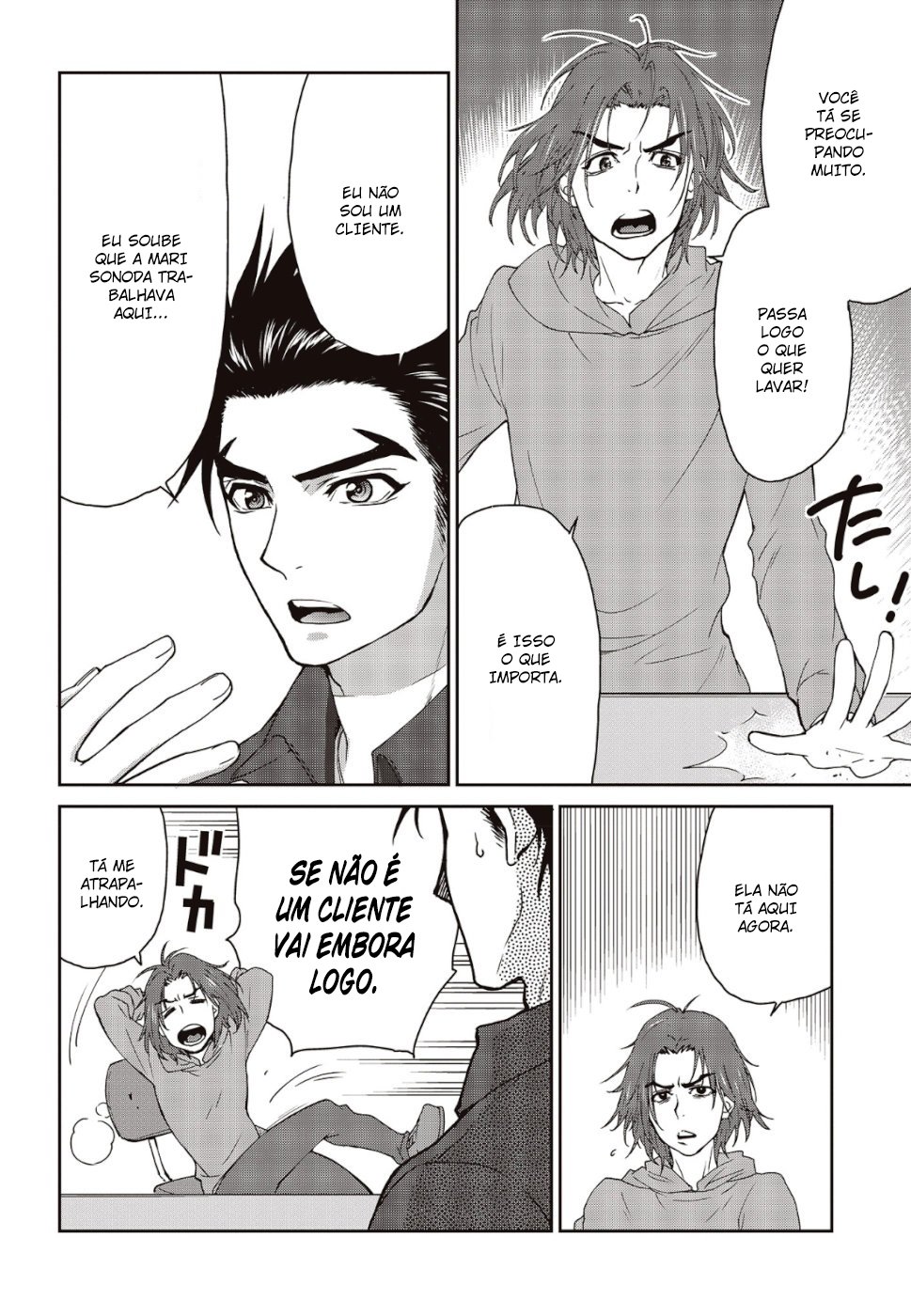 Kamen Rider 913 (Kaixa) Vol. 1 Ch. 2 第46页