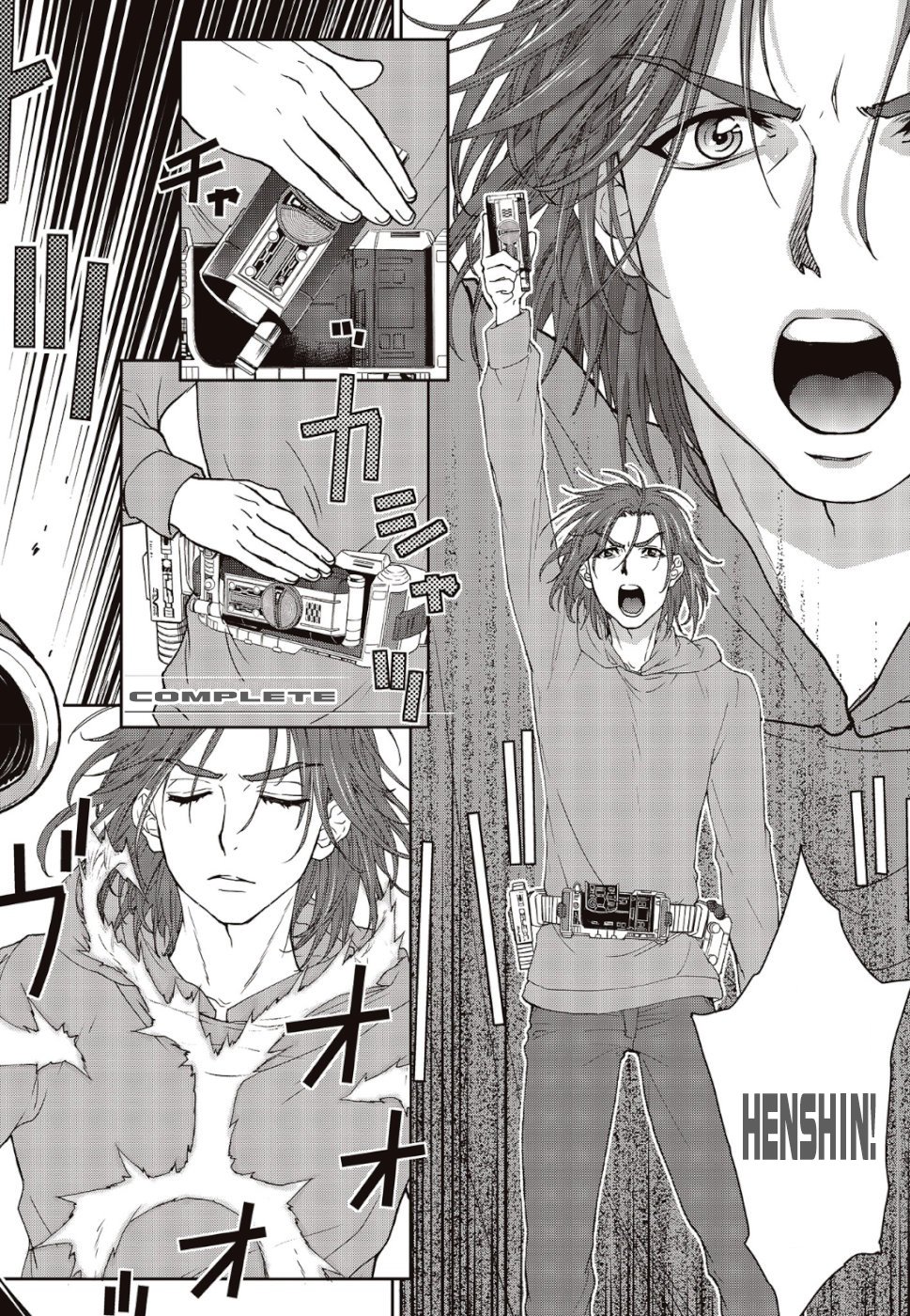 Kamen Rider 913 (Kaixa) Vol. 1 Ch. 2 第64页