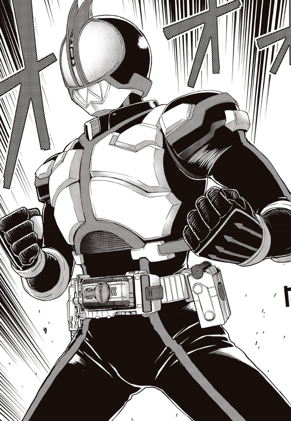 Kamen Rider 913 (Kaixa) Vol. 1 Ch. 2 第65页