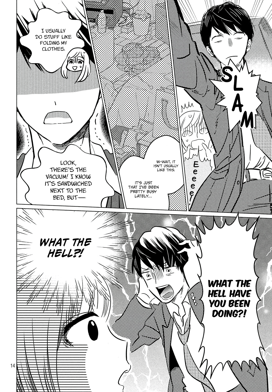 Watashi no Oyome-kun Vol. 1 Ch. 1 第15页