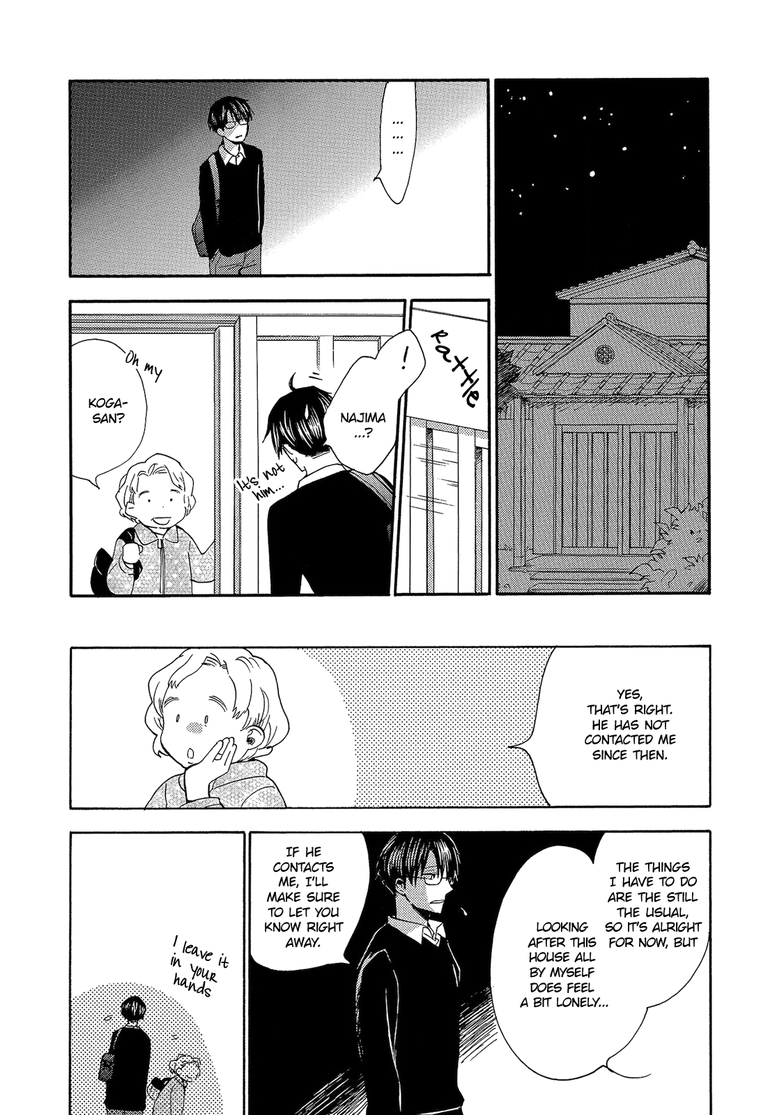 Aoi Tori Yori Kimi de Saigo Part 2 第4页