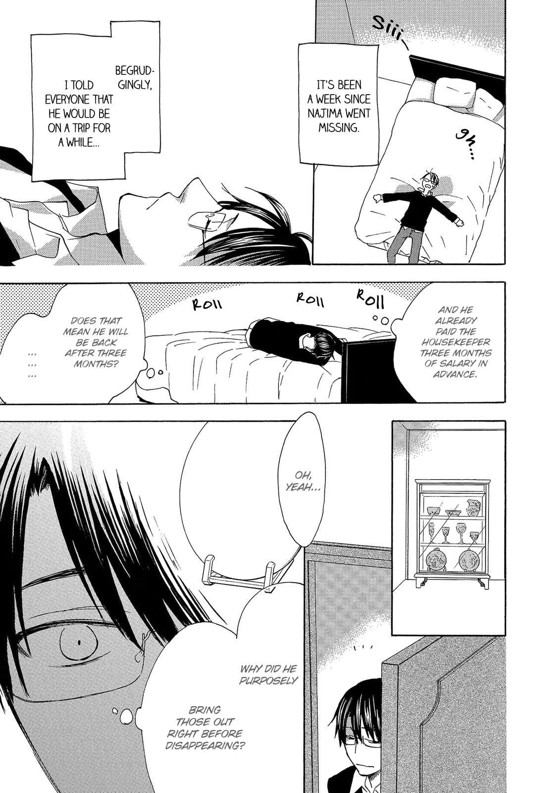 Aoi Tori Yori Kimi de Saigo Part 2 第5页