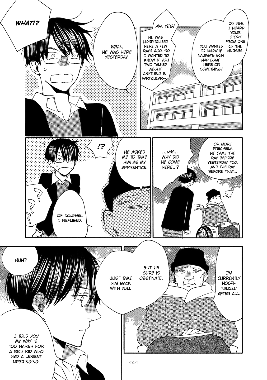 Aoi Tori Yori Kimi de Saigo Part 2 第7页