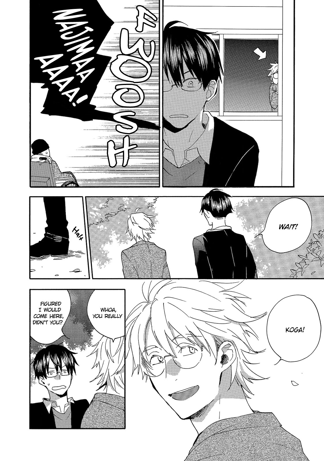 Aoi Tori Yori Kimi de Saigo Part 2 第8页