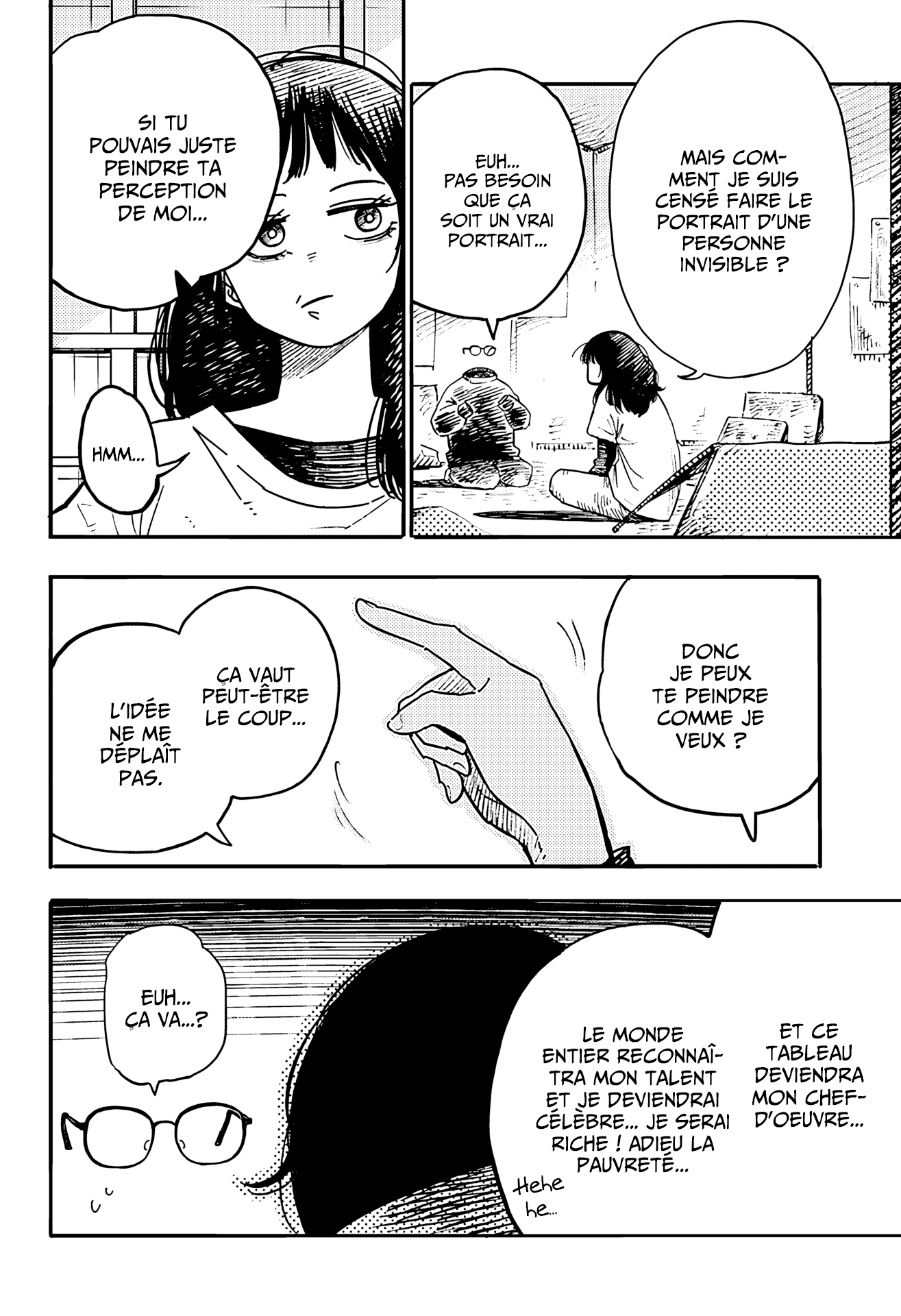 Toumei to Zanzou Oneshot 第12页