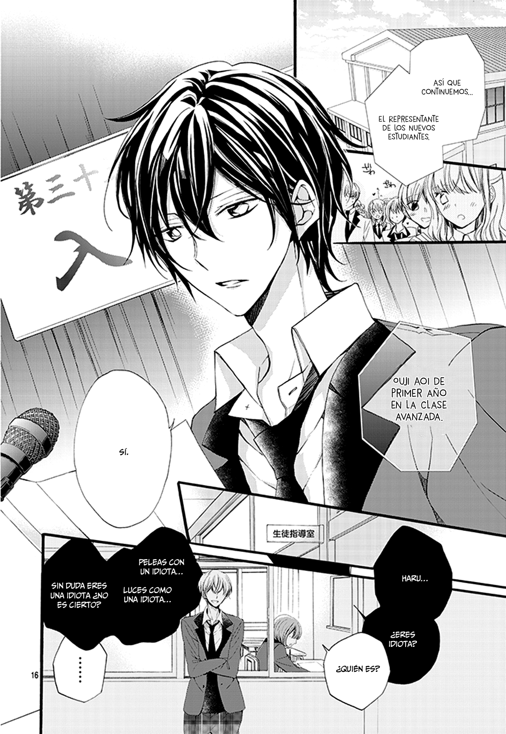Kimi wa Kowareta Ouji-kun Vol. 1 Ch. 1 第17页