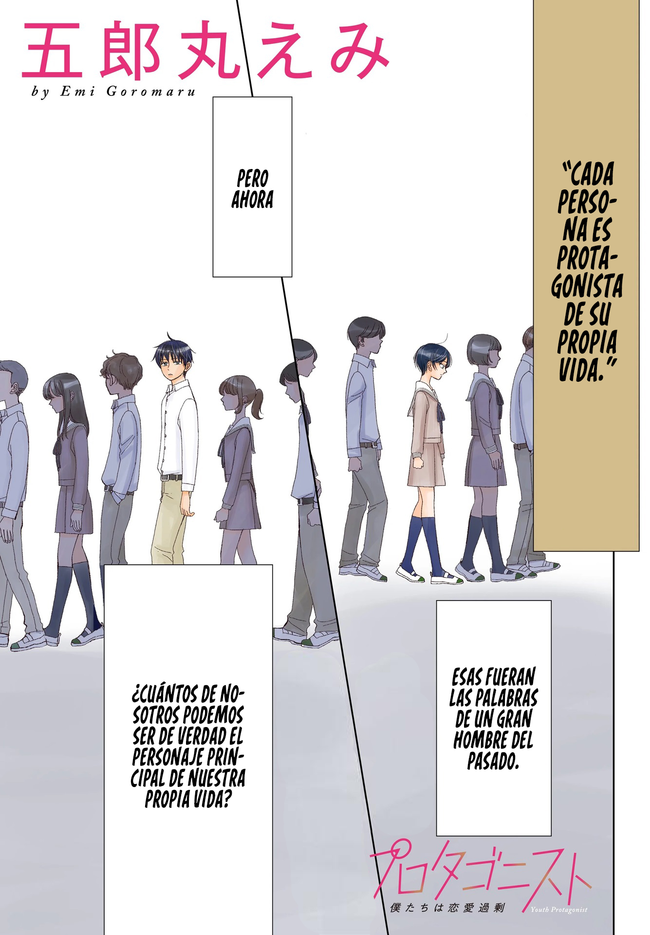 Seishun Protagonist - Boku-tachi wa Ren'ai Kajou 第2页
