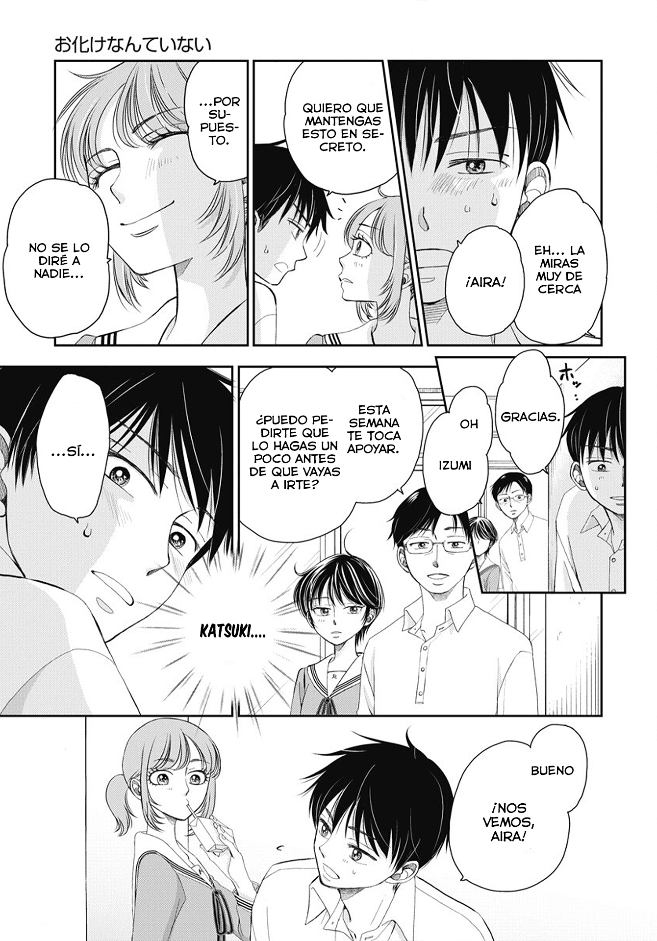 Seishun Protagonist - Boku-tachi wa Ren'ai Kajou Los fantasmas no existen 第17页