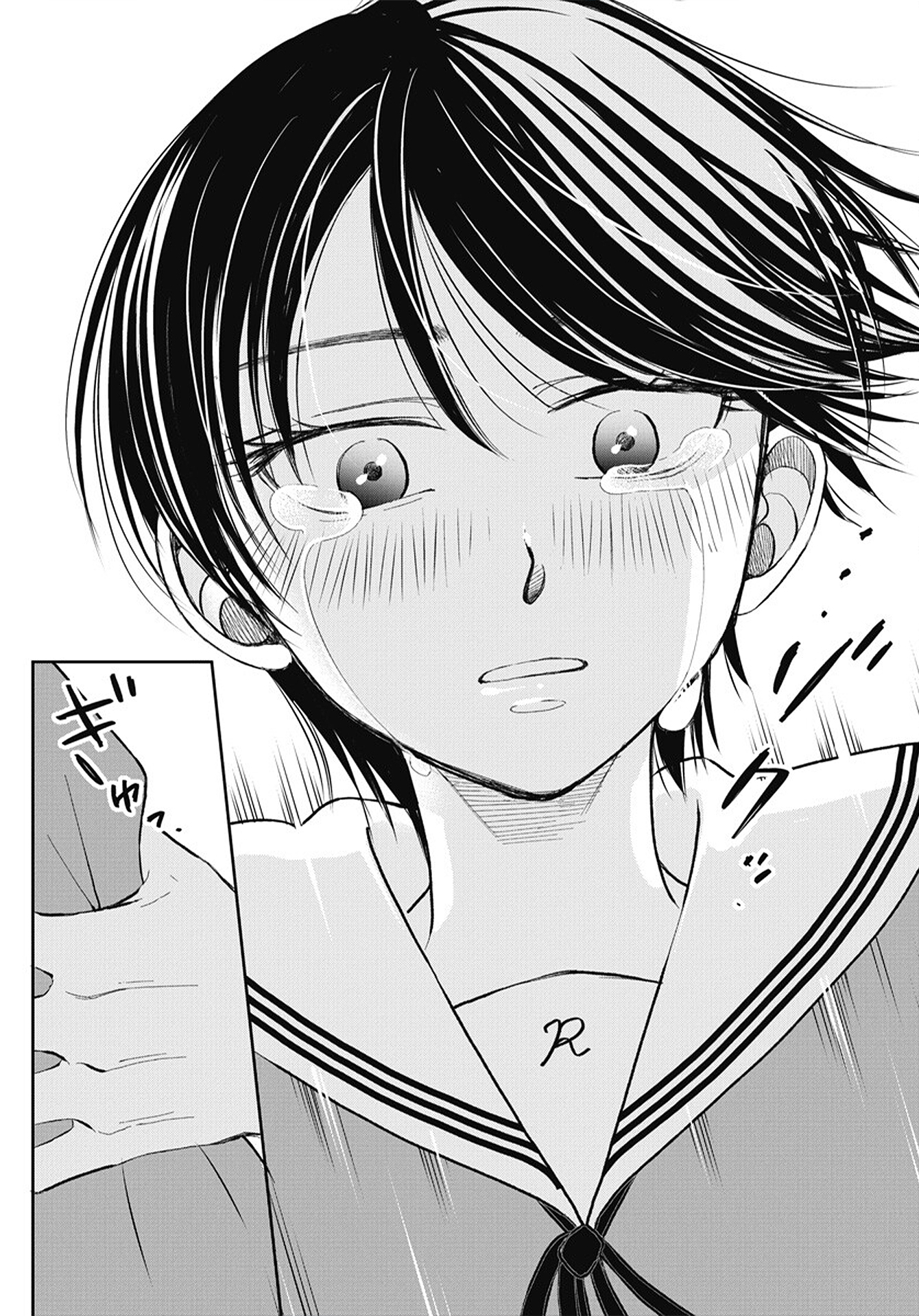 Seishun Protagonist - Boku-tachi wa Ren'ai Kajou Los fantasmas no existen 第24页