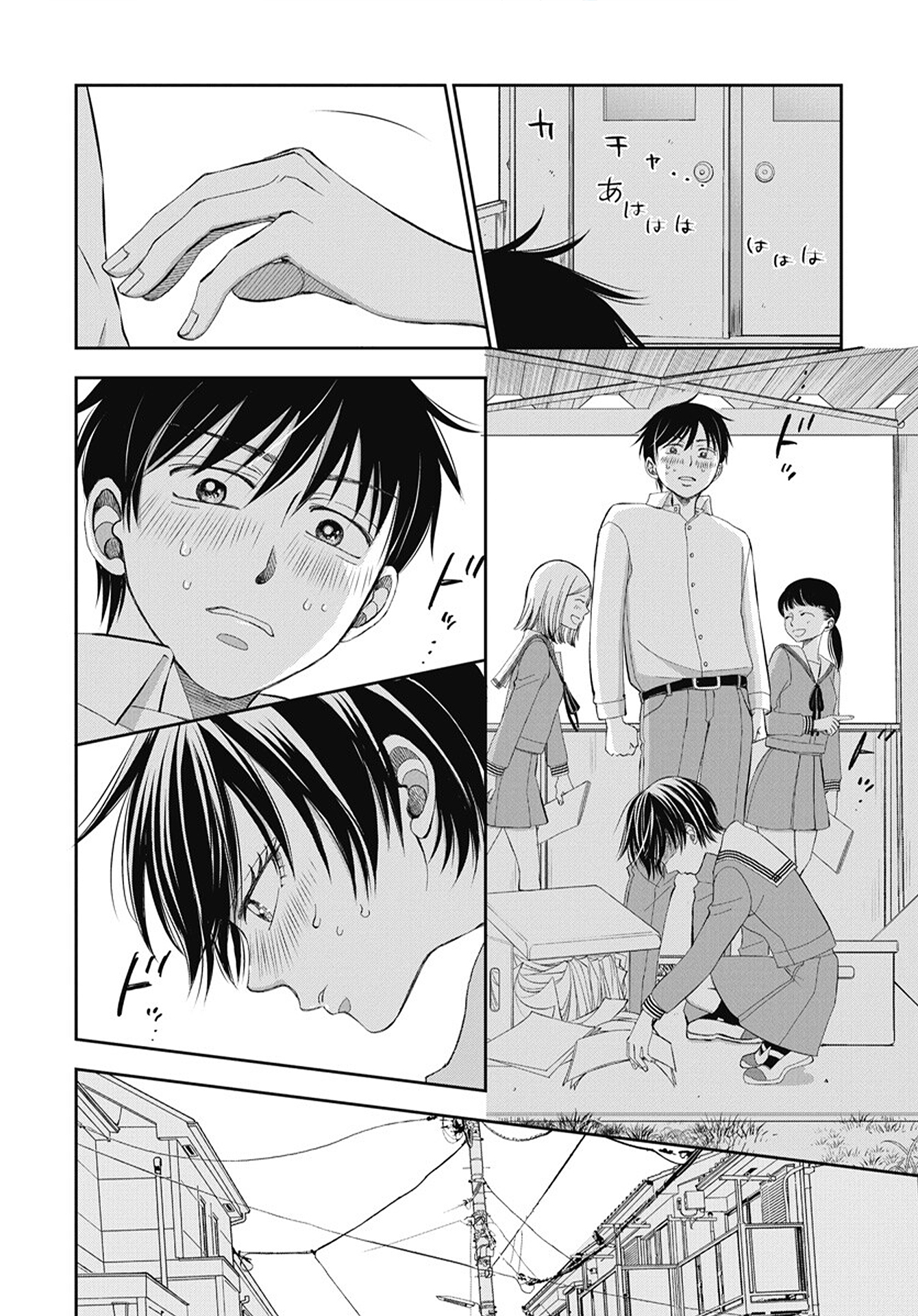 Seishun Protagonist - Boku-tachi wa Ren'ai Kajou Los fantasmas no existen 第30页