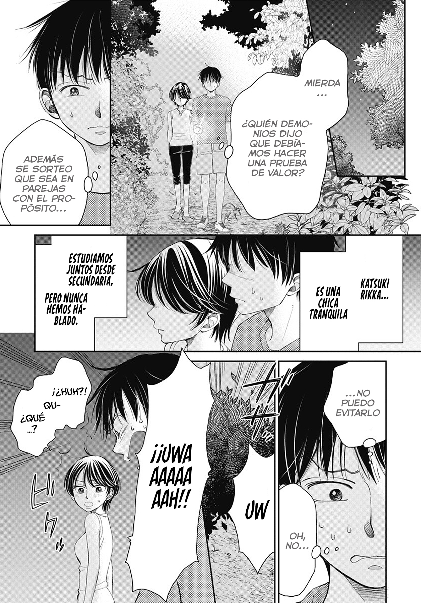 Seishun Protagonist - Boku-tachi wa Ren'ai Kajou 第5页