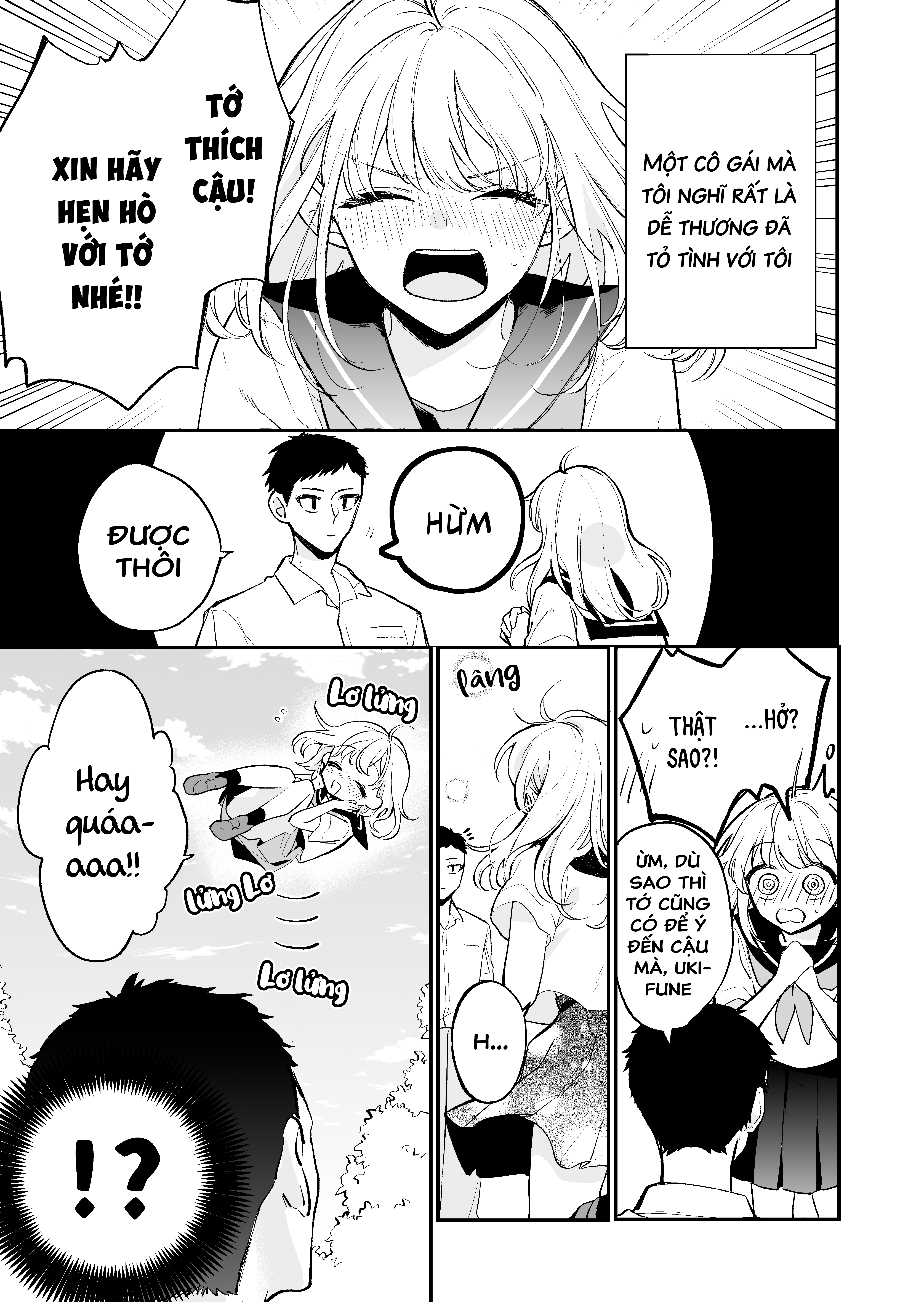 A Buoyant Girl Confessed to Me 第5页