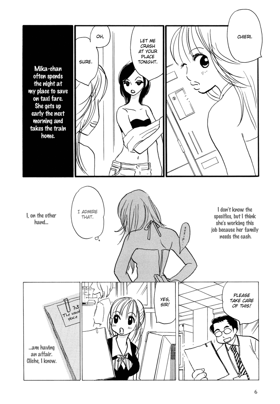 The Papaya Gang Chieri and Mika 1 第12页