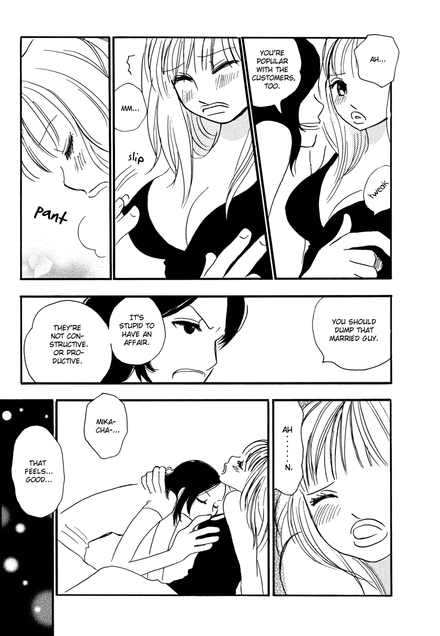 The Papaya Gang Chieri and Mika 1 第15页