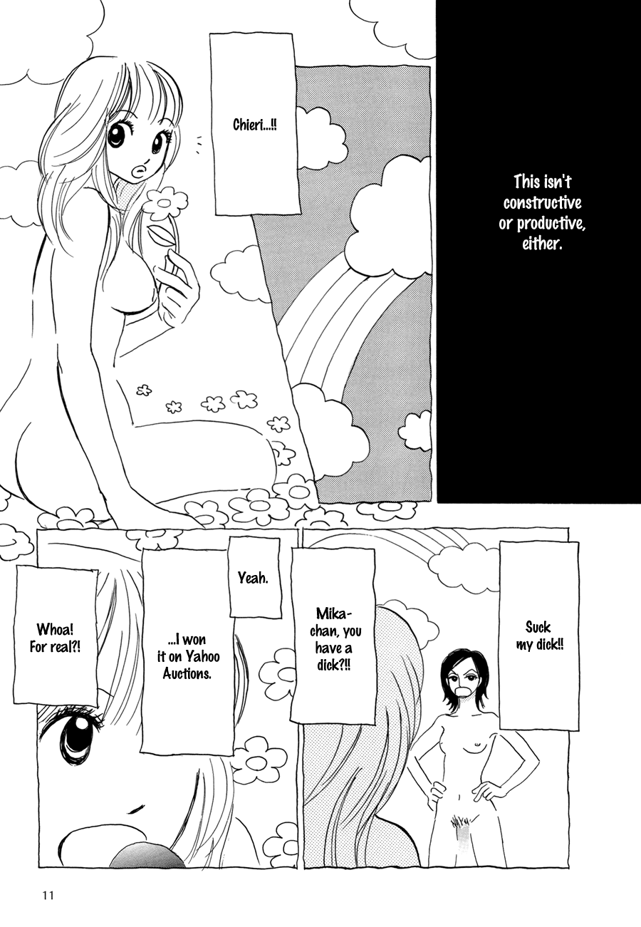 The Papaya Gang Chieri and Mika 1 第17页