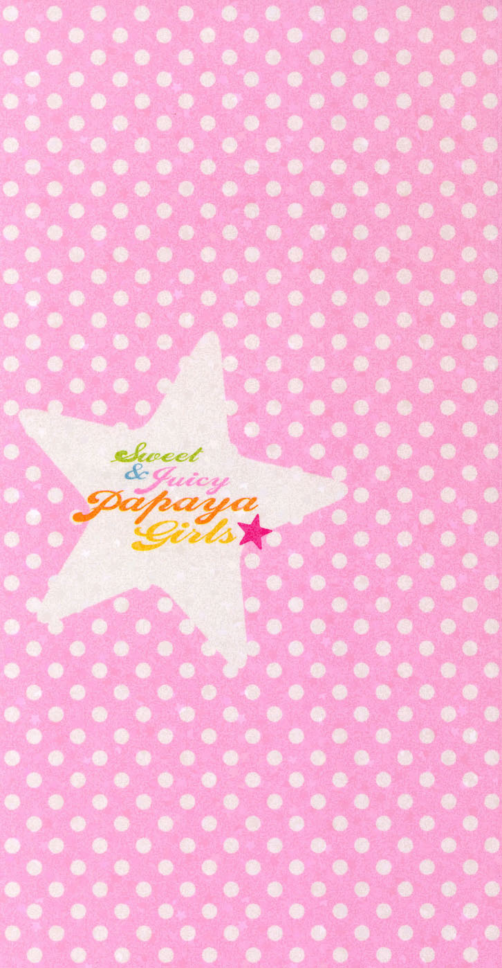 The Papaya Gang 第3页