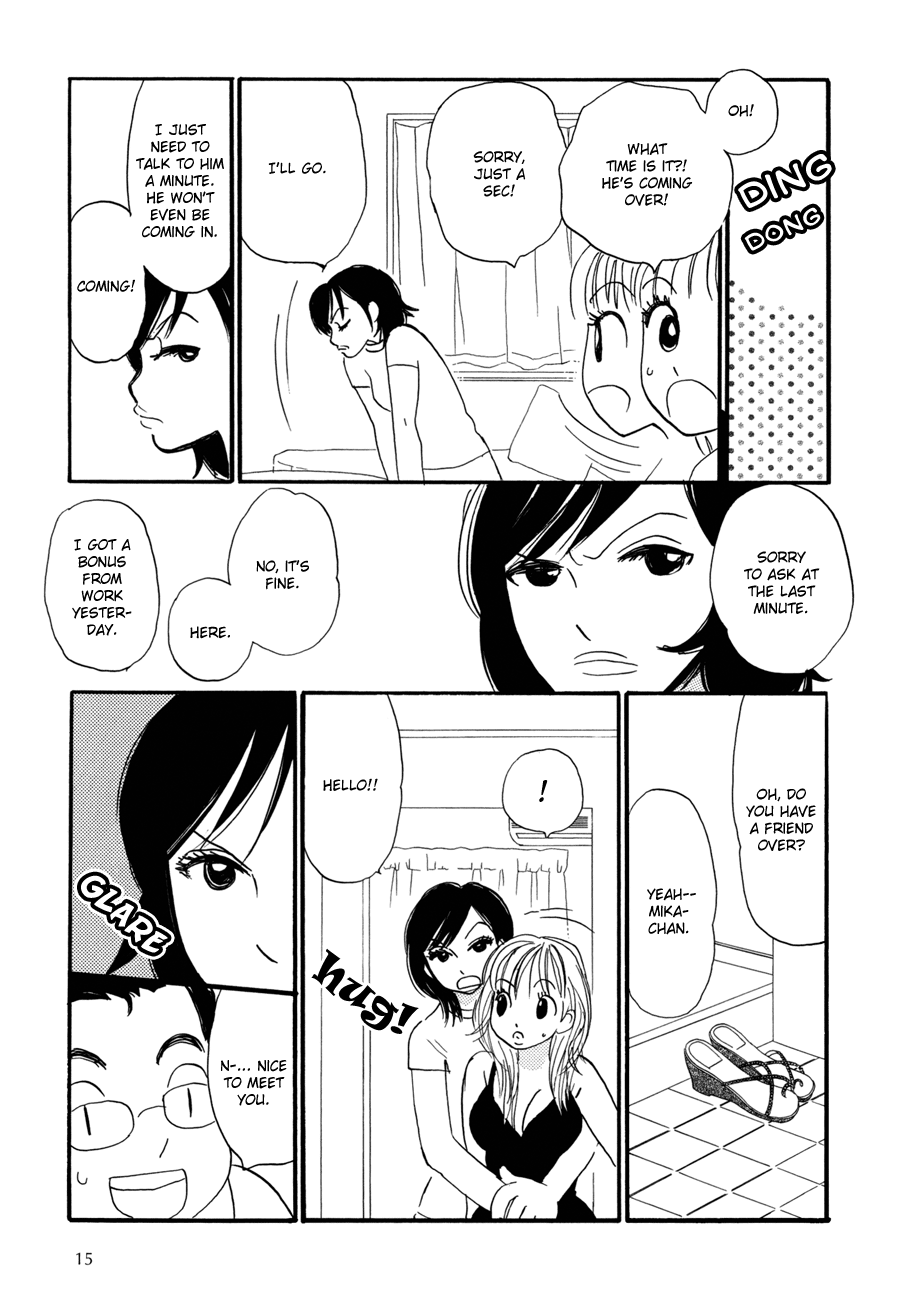 The Papaya Gang Chieri and Mika 1 第21页