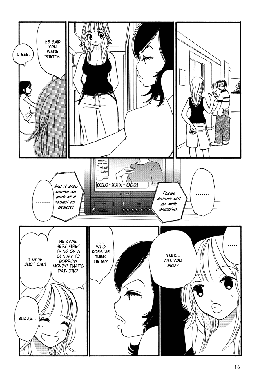 The Papaya Gang Chieri and Mika 1 第22页