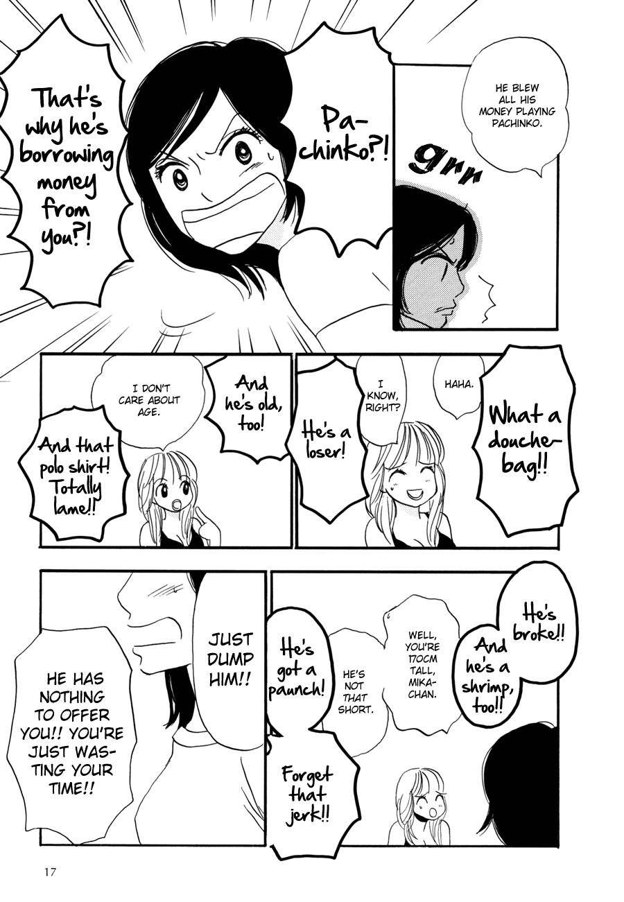 The Papaya Gang Chieri and Mika 1 第23页