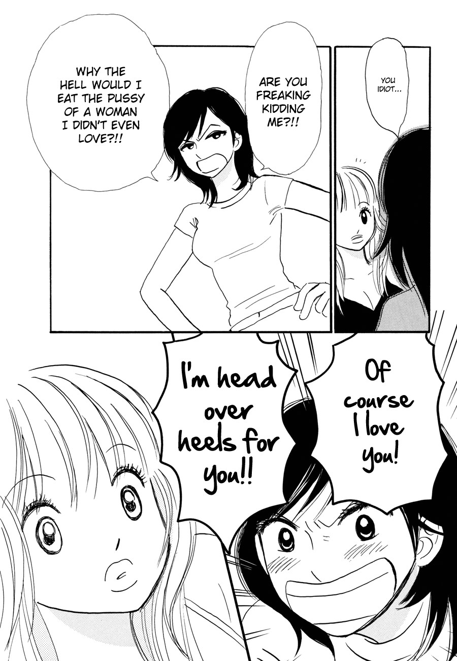 The Papaya Gang Chieri and Mika 1 第26页