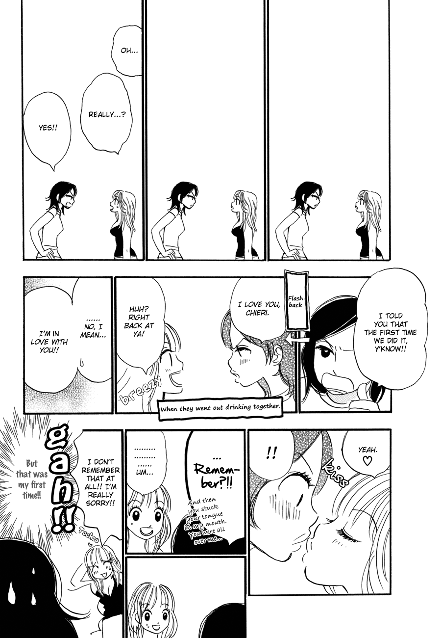 The Papaya Gang Chieri and Mika 1 第27页