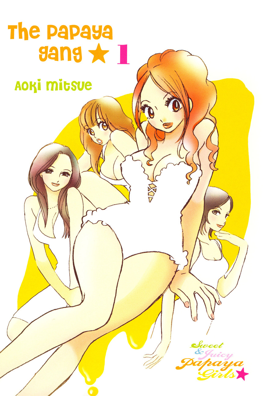 The Papaya Gang 第5页