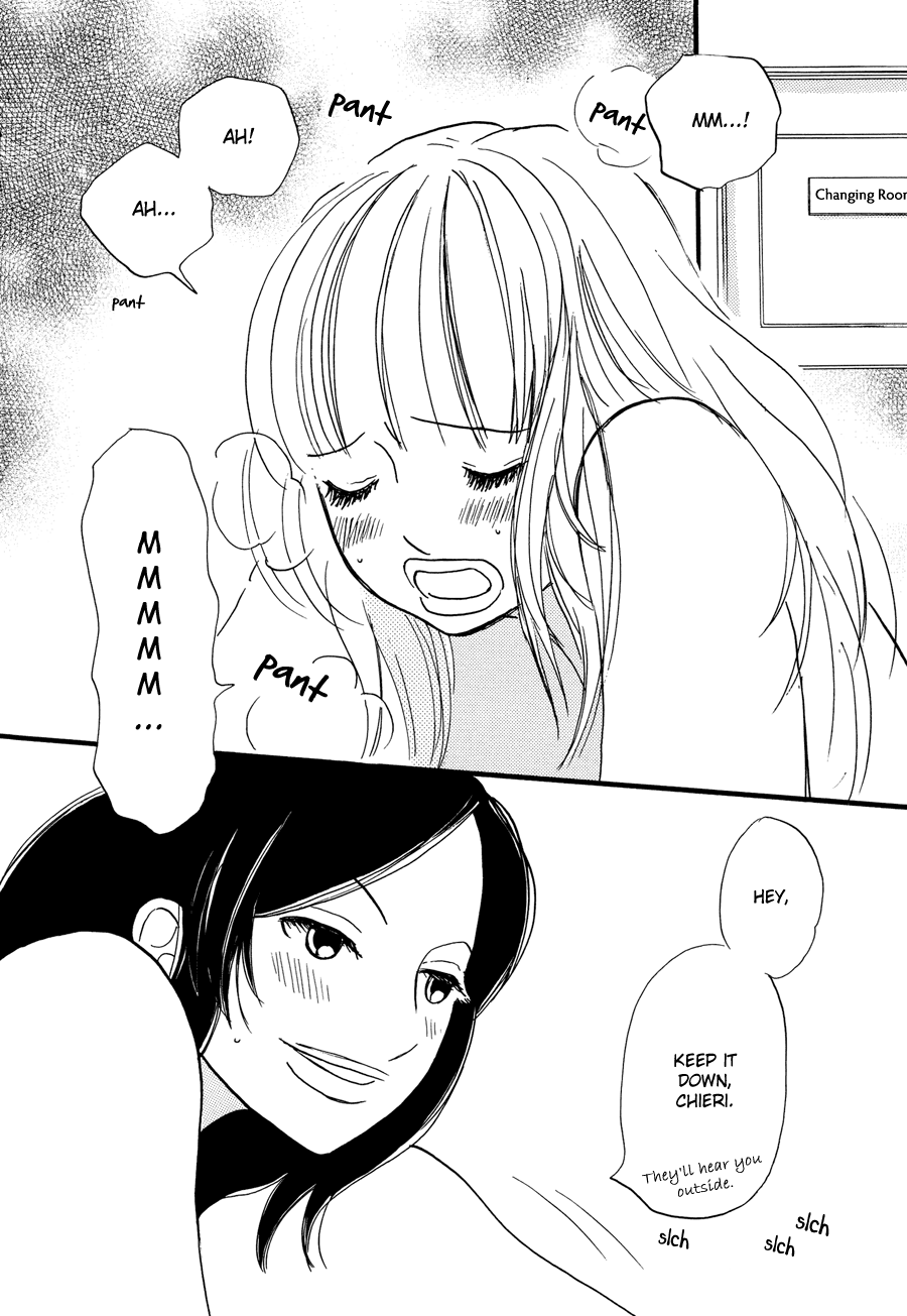 The Papaya Gang 第8页